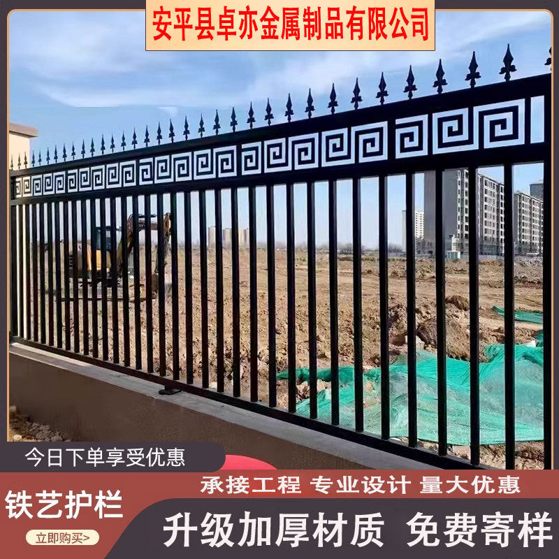 Zinc Steel Garden Fence Panel for Residential and Commercial Properties