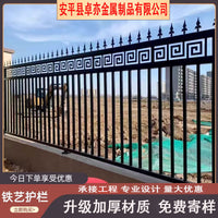 Zinc Steel Garden Fence Panel for Residential and Commercial Properties