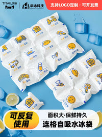 Reusable Food-Grade Ice Pack Sheets for Shipping and Refrigeration, Self-Absorbing, Disposable or Reusable