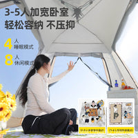 Automatic Pop-Up 3-4 Person Camping Tent with UV Protection for Outdoor Picnic Travel