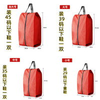 Travel Shoe Storage Bag Dustproof Moisture-proof Multi-purpose Shoe Pouch