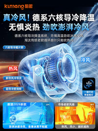 2026 USB Desk Fan with Automatic Oscillation, 100-Speed Cooling, and Timer for Home, Office, Dorm, or Car