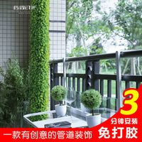 Artificial Plant Pipe Decor Cover for Bathroom Kitchen