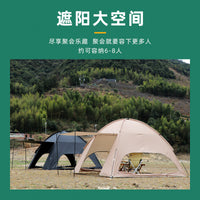 Outdoor Large Camping Canopy Tent Sunshade UV Protection Beach Shelter