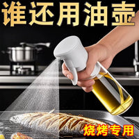 Glass Oil Sprayer Dispenser for Cooking, Grilling, and Baking - Leak-Proof Food-Grade Atomizing Bottle