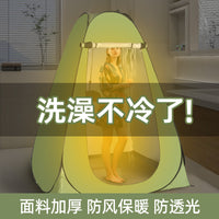 Portable Outdoor Pop-Up Privacy Tent for Camping, Shower, Changing Room, and Toilet