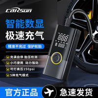 Portable Smart Digital Display Wireless Tire Inflator Pump for Car, E-bike, Bicycle
