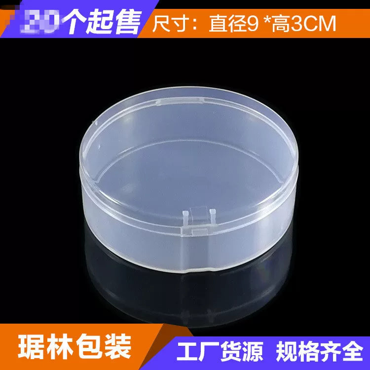 Round Transparent PP Powder Puff Storage Case