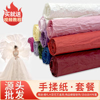 Hand-Kneaded Imported Washi Paper for Wedding Background Decoration, Large Handmade Paper Art Flower Material, Dyed Crepe Paper Wholesale