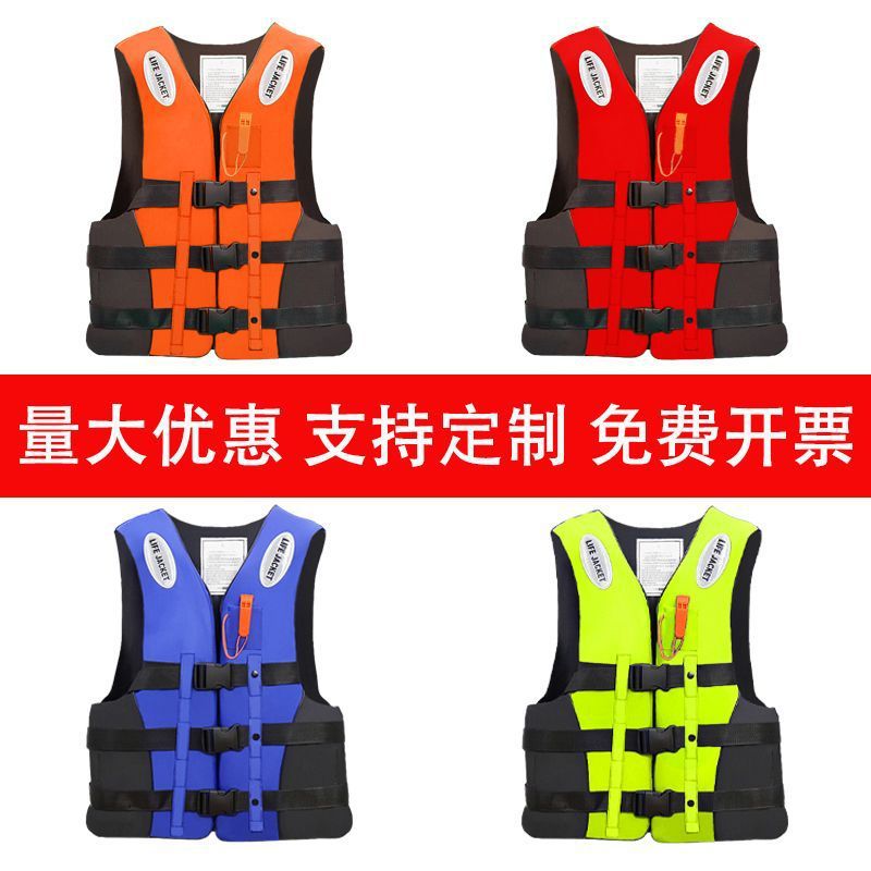 Adult & Kids Life Vest with High Buoyancy for Swimming, Fishing, Boating, and Portable Use