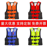 Adult & Kids Life Vest with High Buoyancy for Swimming, Fishing, Boating, and Portable Use