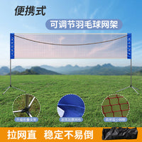 Portable Badminton Net Stand Set - Easy Setup Indoor/Outdoor Adjustable Height Badminton Net System