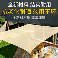 HDPE Sun Shade Sail for Outdoor Patio Garden UV Protection