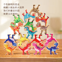 Wooden Dinosaur Stacking Game for Kids - Educational Balance Toy for Family Interaction