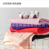 Women's 100% Cotton Thermal Underwear Set for Autumn/Winter