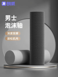 Langwei Foam Roller for Muscle Relaxation and Myofascial Release, 45cm Length