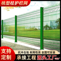 Peach Post Garden Security Fence Panel with Triangular Bends for Outdoor Isolation