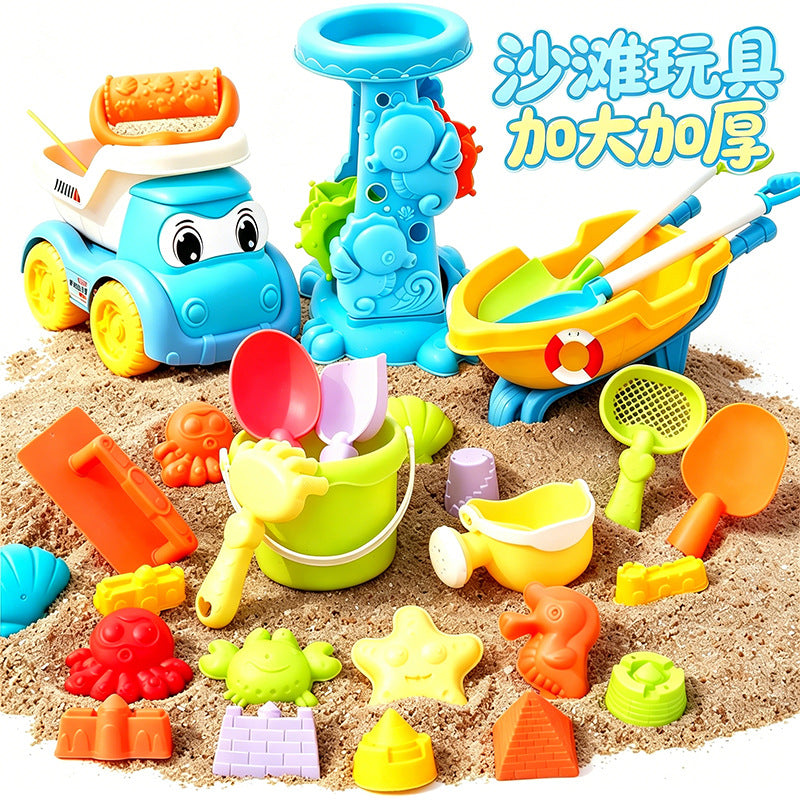 Kids' Beach Sand Toy Set with Large Shovel and Sand Sieve for Outdoor Play