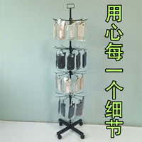 Multi-Layer Rotating Display Stand for Socks Scarves Hats Keychains Retail Storage Rack