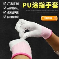 Nylon PU Coated Anti-Static Non-Slip Work Gloves for Men and Women, Thin and Wear-Resistant