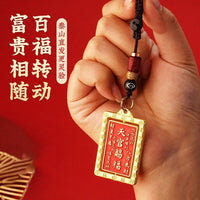 Rotating Blessing Keychain for Good Luck and Fortune - Square Plate Design