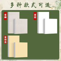 Thickened Xuan Paper for Calligraphy and Painting - Antique Style Raw, Half-Cooked, and Cooked Xuan Paper