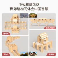 Luban Tenon and Mortise Wooden Building Blocks for Kids, Educational Construction Toy Set
