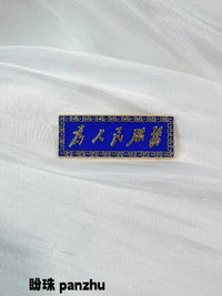 Chinese Style Metal Brooch Pin with Character Design