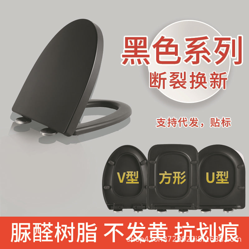 Universal Thickened UVO Square Toilet Seat Cover Matte/Glossy Black