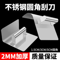 Stainless Steel Corner Trowel for Plastering and Drywall Finishing