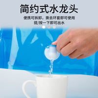 Outdoor Collapsible Water Container with Spigot, Portable 5L/10L Camping Water Bladder