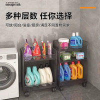 Bathroom Storage Rack Multi-layer Floor Standing Shelf for Toilet Washing Machine Side Narrow Space Organization