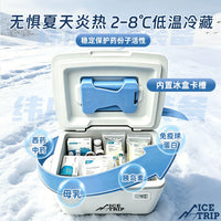 Portable Medical Cooler Box for Insulin, Breast Milk, and Reagents - 2-8°C Refrigeration