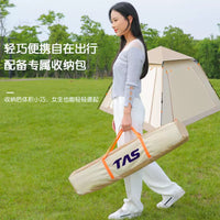Automatic Pop-Up Camping Tent for Family Outdoor Picnic Travel Sun Protection and Rainproof