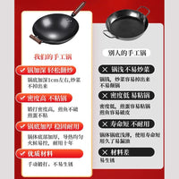 Traditional Zhangqiu Iron Wok for Home Cooking, Round Bottom, Non-stick, Uncoated, Gas Stove Compatible