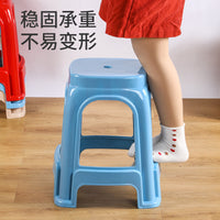 Stackable Thickened Plastic Stool for Adults and Children, Household High and Low Stools