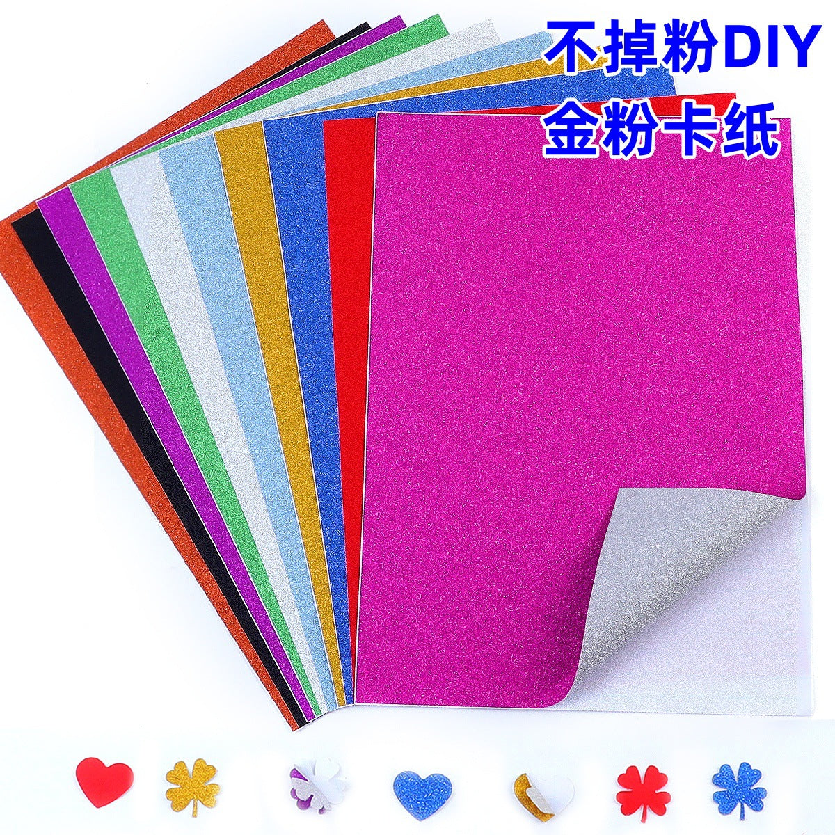 Glitter Cardstock A4 Non-shedding Material for DIY Crafts and Gift Wrapping, Self-Adhesive Glitter Paper