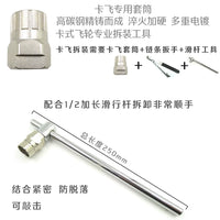 Mountain Bike Cassette XD Freewheel Removal Tool Socket Wrench for Maintenance and Disassembly