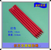 Watch Movement Holder Sticks for Repair and Installation, 4-Color Set