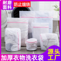 Laundry Bag Set with Zipper for Delicates, Underwear, Bras, and Clothing