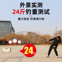 Carbon Fiber Long Section Telescopic Fishing Rod for Long-Distance Casting and Anchor Fishing
