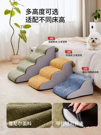 Pet Stairs Dog Ramp for Sofa and Bed, Non-Slip Washable Steps for Small Dogs