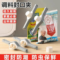 Food Bag Sealing Clip with Pour Spout, Moisture-proof Storage Clip for Kitchen Seasoning & Food Preservation