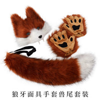Halloween Wolf Fang Mask & Tail Set for Cosplay Parties