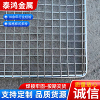 Galvanized Welded Wire Mesh for Construction, Poultry Cages, and Fencing
