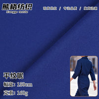 Polyester Twill Uniform Fabric for Students and Graduates