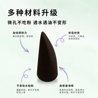 Irregular Shaped Makeup Sponge Blender for Flawless Foundation Application
