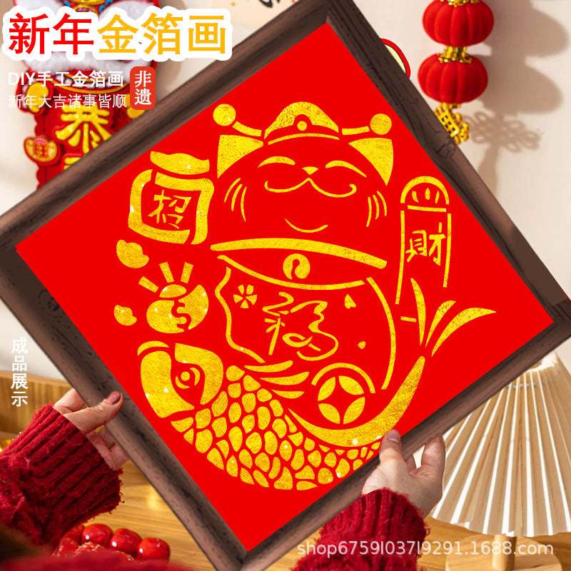 Intangible Cultural Heritage Gold Foil Painting DIY Kit for Lunar New Year Decoration