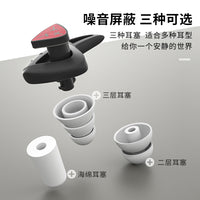 BNRU Silicone Noise Cancelling Earplugs for Sleep and Noise Reduction