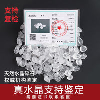 Natural White Crystal Crushed Stone for Demagnetization and Decoration